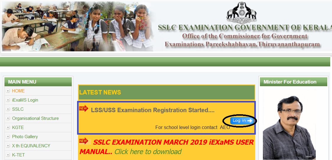 part 1 exam 2019 date form Examination Kerala Pareekshabhavan Scholarship LSS/USS